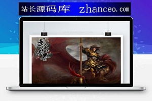 【武侠世界OL】大型武侠MMORPG网络游戏+端游服务端+客户端+完整源码分享下载