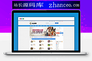 游戏帐号交易平台游戏币交易手游账号出售源码下载