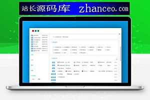 【导航系统】2020年8月底最新带交易系统的网站导航站源代码