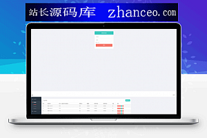 最新微盘外汇K线正常推广完美去短信验证对接免签支付完美修复全套源码后台可风控