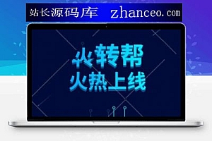 微信广告任务平台源码微信朋友圈任务分享自动挂机赚钱源码火爆推广运营版