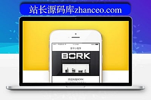 客评小程序 1.0.2 小程序前端+后端 为商家收集顾客精准消费体验 小程序