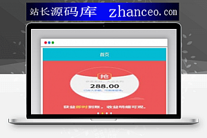 Thinkphp商城抢单系统1.0 商品自动抢单任务源码