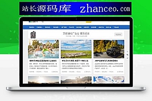 主题巴巴/图片一号 WordPress主题 V1.3.0去授权无限制版