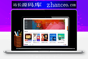 PHP开发虚拟商品自动发货系统,快捷登录+在线支付+自适应浏览器