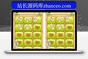 开心农场1.5.0解密微赞通用功能模块开源版