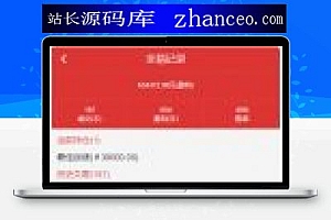 最新更新富盈国际微盘点位盘yii高端系列+国内国外期货盘+带直播页面+完整数据