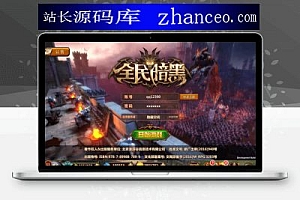 【全民暗黑】一键安装服务端游戏+教程+充值后台+安卓+IOS双端