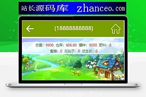 玫瑰农场源码 皮皮果系统模式 复利理财源码 可封装app