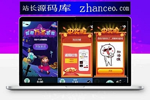 h5游戏管理平台系统v0.0.1,H5游戏源代码