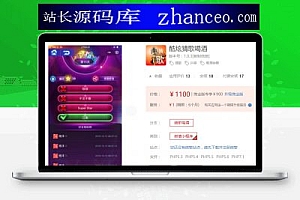 酷炫猜歌喝酒v1.0.1小程序