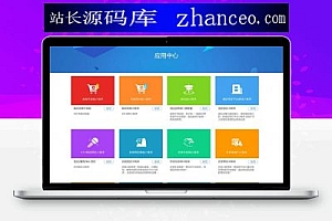 正版开源微信小程序一键生成网站系统源码 、小程序制作网站、一键生成小程序