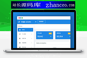 TP聚合支付系统源码兼容世面上所有易支付系统