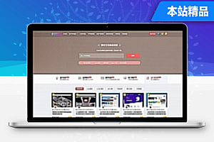 RiPro主题美化设计sheji-child子主题美化包设计素材资源下载站模板也在不断更新