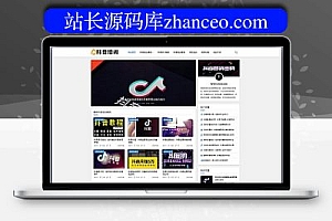 自媒体运营响应课程培训信息博客网站编织梦想模板(自适应手机)