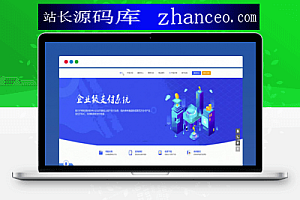 企业级别支付系统酷享cms企业授权带盗版检测源码系统源码简介