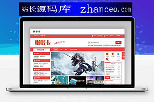 ASP.NET自动发卡平台售卡商城系统 点卡卡盟销售网站源码