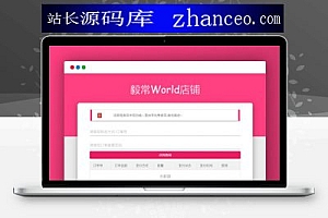 【亲测源码】small系统发卡网源码 V1.0.1