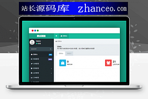 【API刷脸支付】2020四月最新首发刷脸支付API接口网站源码附硬件设备对接程序