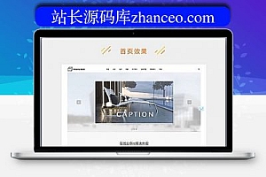 响应式建筑设计装饰公司网站源代码(自适应手机端) DEDEcms织梦模板