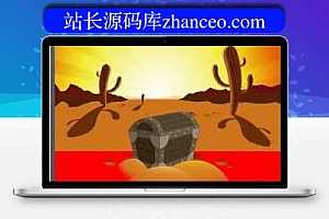 全民挖宝 v1.2.5 全开源版