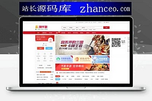 精仿马上有号账号交易平台源码支持个人二维码收款