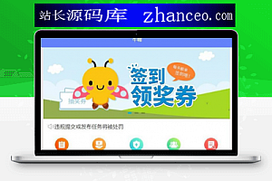 【独家修复版】2020全新仿悬赏猫牛帮任务系统源码前后端打包带安装教程