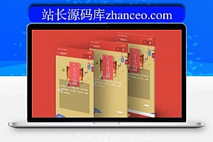 贺卡祝福小程序 1.0.1 小程序前端+后端 包括传统贺卡 主意 图片 文字 小程序