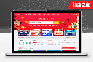 Ripro子主题(夏季系列)适用于设计素材站和资源下载站。WordPress主题不断更新