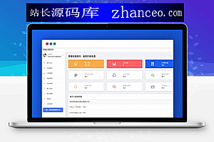 【京信云易支付】2020.06全新整站源码PAY支付系统源码适用个人免签接口