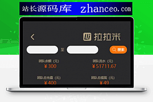 亲橙里新版+大转盘机器人全新UI微信爱点赞悬赏众人帮爱分享赚钱平台
