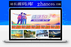 新版720全景云系统网站源码 可生成小程序+带PC端+安装教程