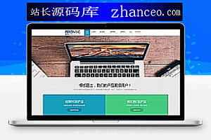 响应式网络科技企业模板工作室源码 Discuz模板