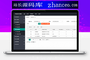 【PDD出码】拼多多渠道pdd支付带教程