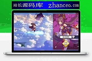 【蛮荒记:起源】手游 一键即玩服务端+后台+外网教程