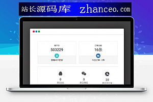 ThnkPHP5开发版ABC云支付同款易支付系统源码