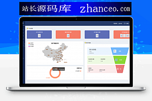 小额现金贷网络贷款系统源码 可打包成APP(内含使用说明)