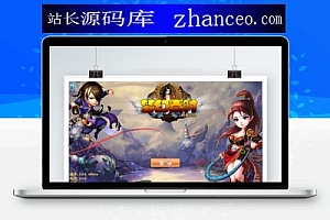 【梦幻寻秦】寻秦OL手游服务端+一键安装服务端游戏+安卓+IOS双端+带GM管理工具