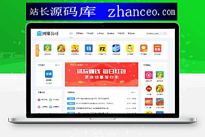 《手机赚钱网》源码 手机试玩平台源码 织梦CMS源码加固板核心 带手机端 可封装APP 简单部署即可上线运营