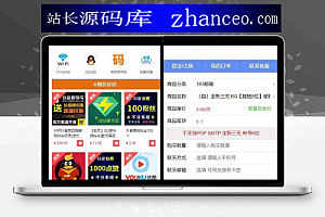 价值100的高级版伯乐发卡网源码 去除授权