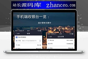 云会员 V2.15.7全解密安装更新一体包 功能模块