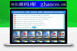 PHP卡密社区源码2.0优化版 卡密批发、自助下单平台源码