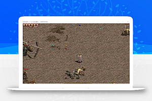 怀旧复古版传奇世界U2版本_传奇世界修复整理_一键端_虚拟镜像