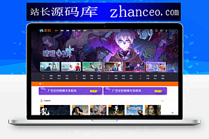 全新米酷影视V7.0.3详细在线影视视頻网站源码下载带插口分析