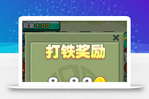 微信灌篮小游戏源码下载 免公众号+个人免签