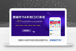 微城市 V2.34.1 原版 功能模块