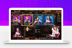 经典网页游戏白发魔女,带教程,虚拟机镜像一键端源码