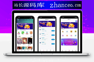 至尊版影视双端app源码对接苹果CMS 带商城系统投屏选集直播盒子码支付