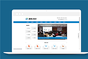 蓝色扁平化医疗机构网站模板html下载