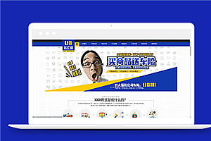 深蓝色宽屏汽车综合服务中心网站模板